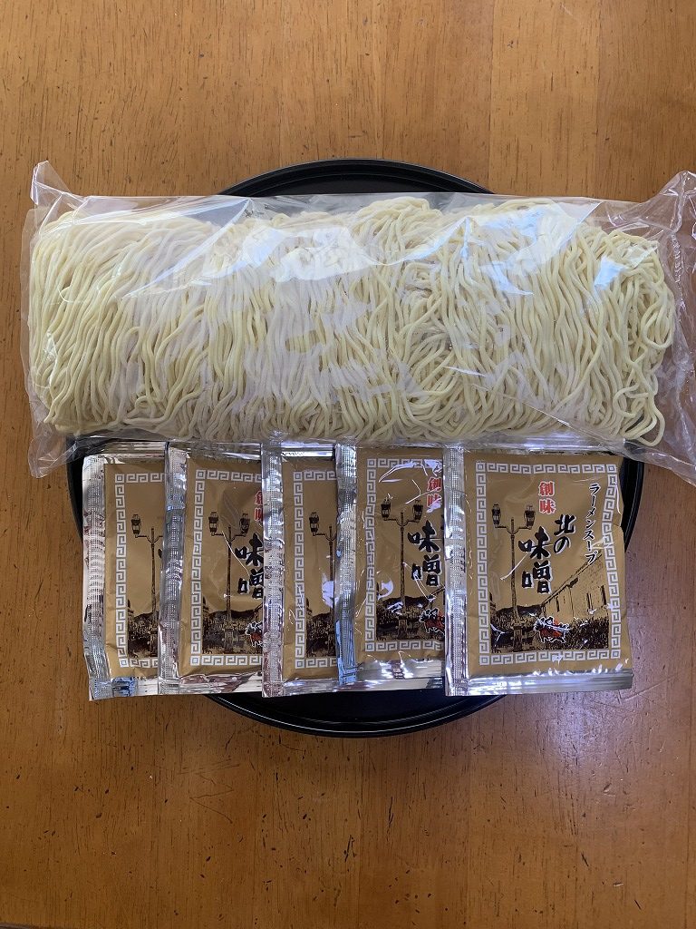 味噌ラーメン